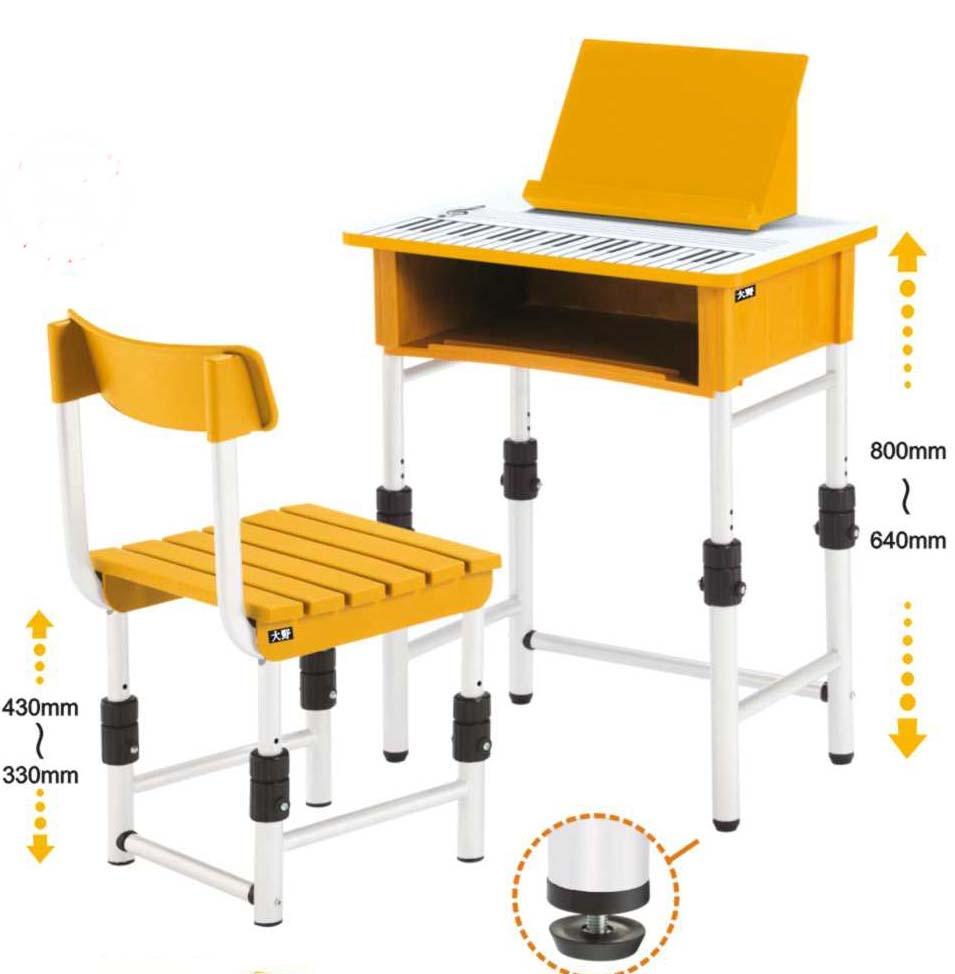 11.6音樂桌椅(可調式)