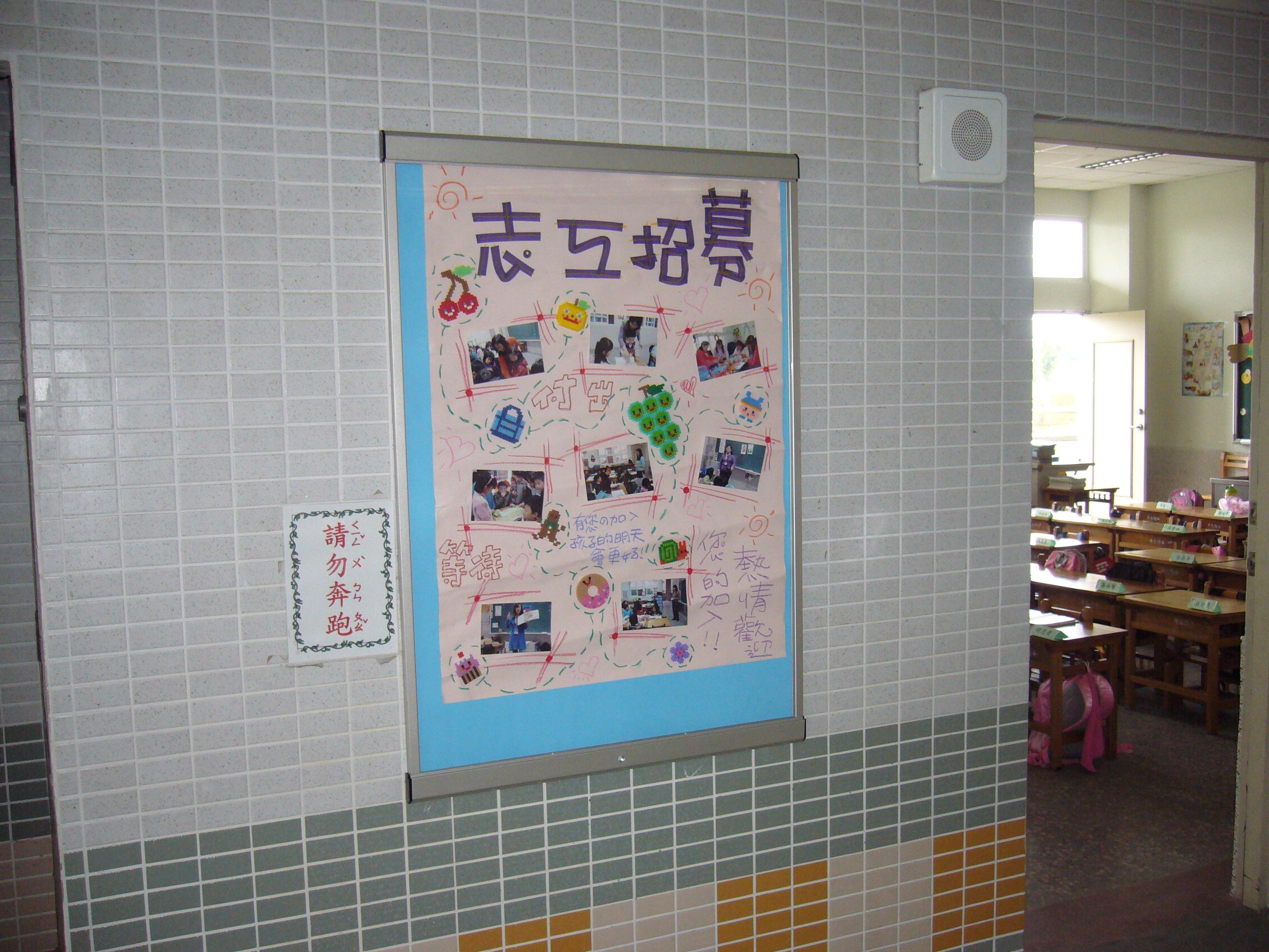 15.4 B薄型佈告欄