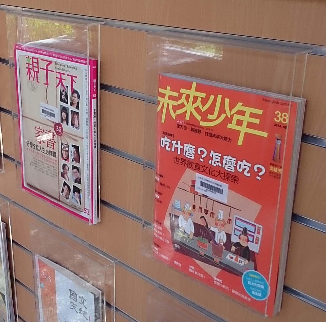 13.5 側入式展示壓克力