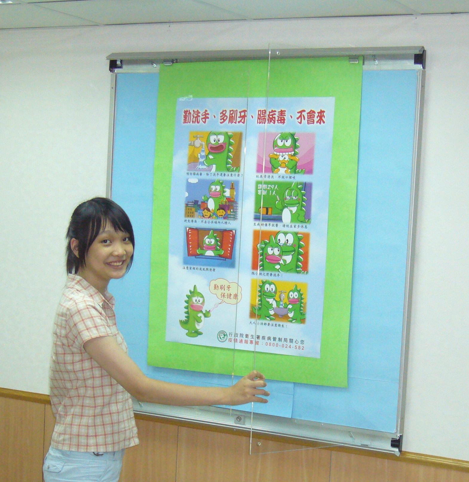 15.2 B薄型佈告欄