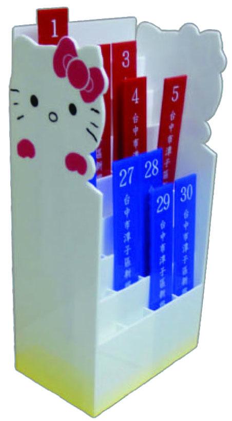 11.2 凱蒂貓書插座(32插位)