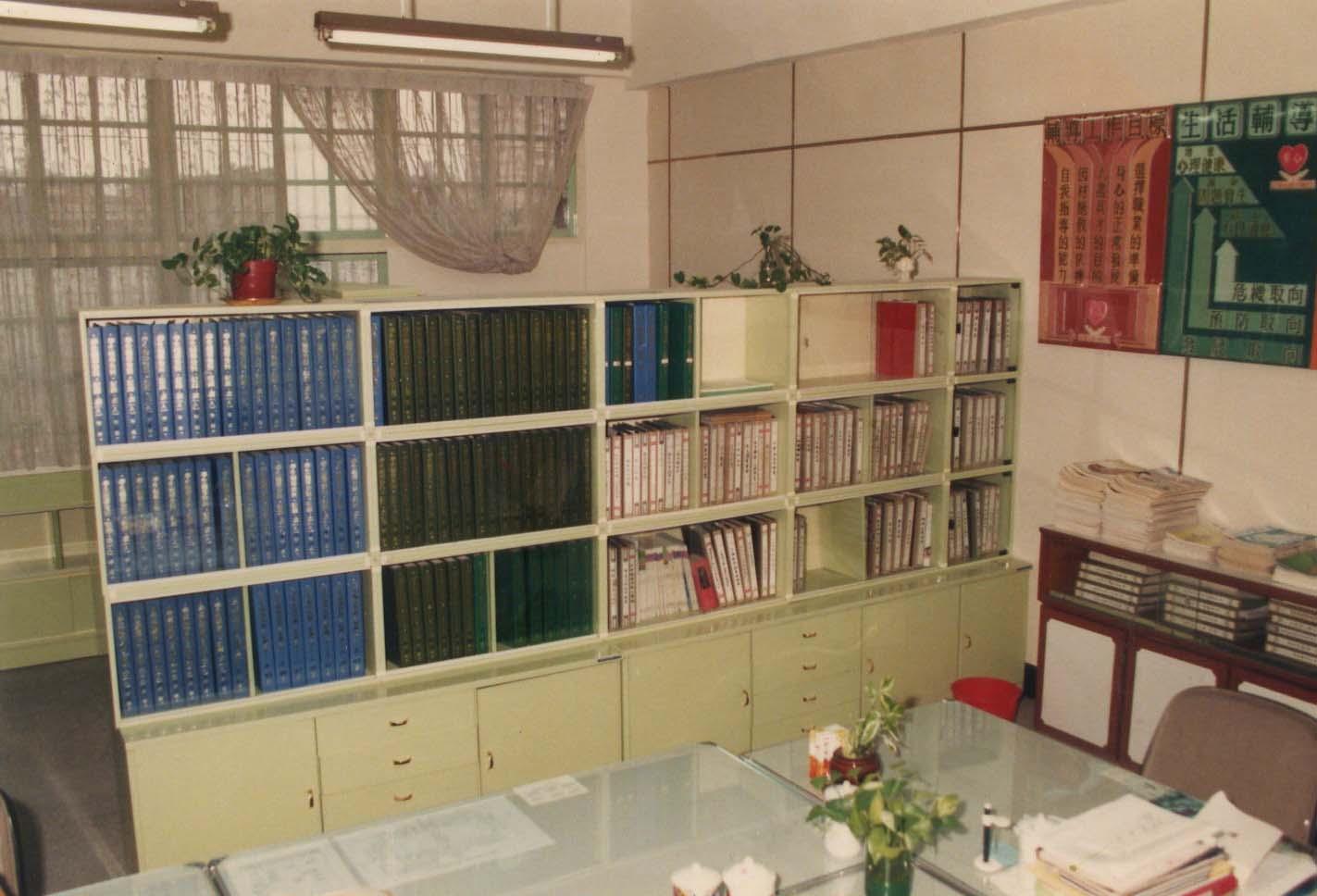 11.2 輔導資料櫃