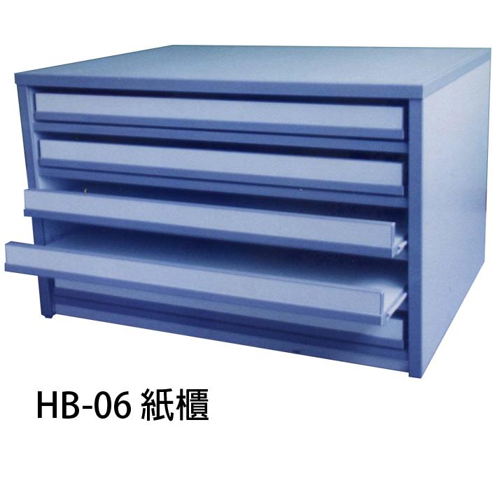 17.1 塑鋼圖紙櫃