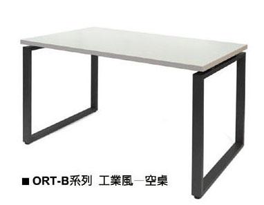 13.2 工業風 空桌