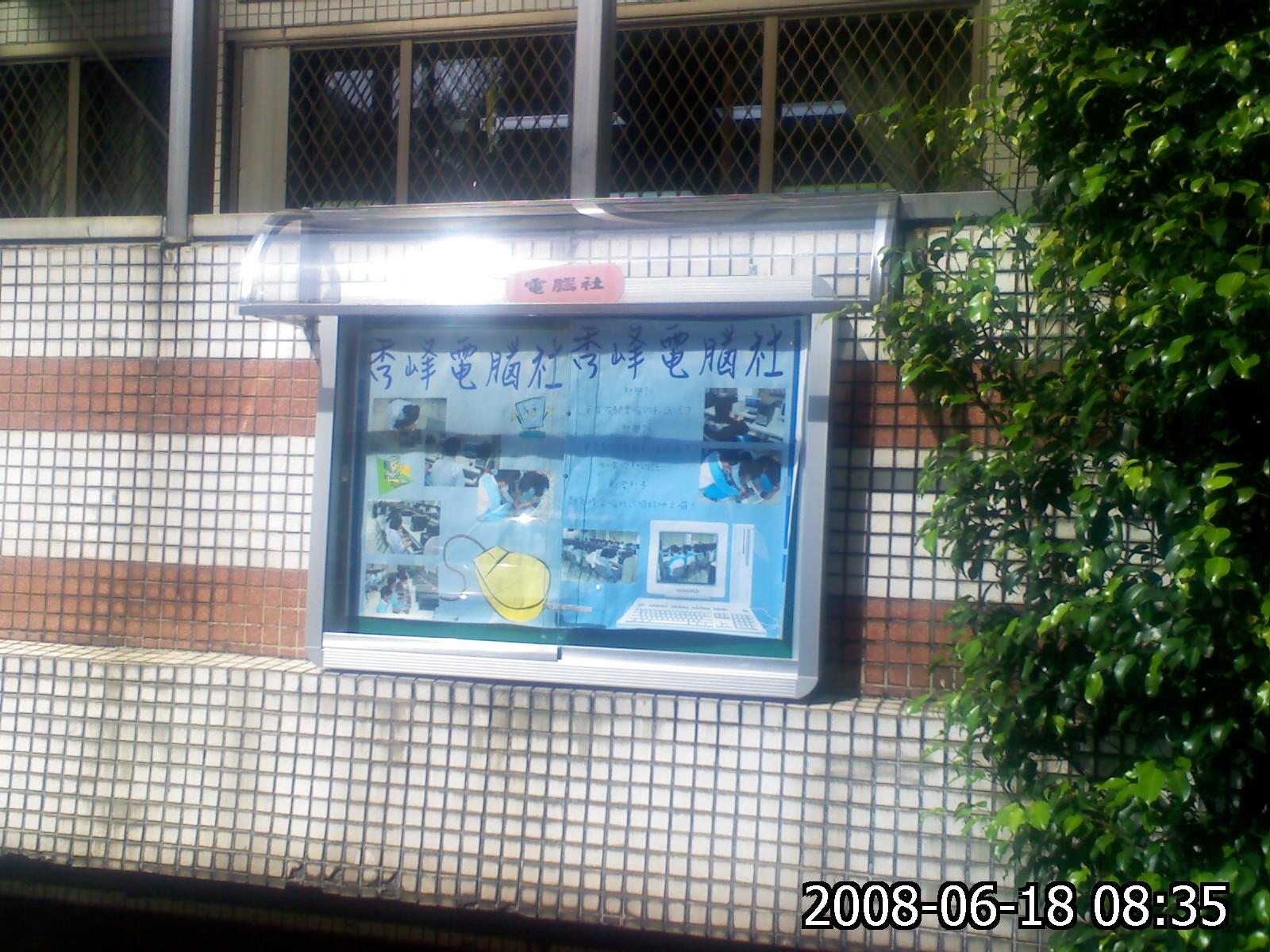 13.4 鋁框公告欄