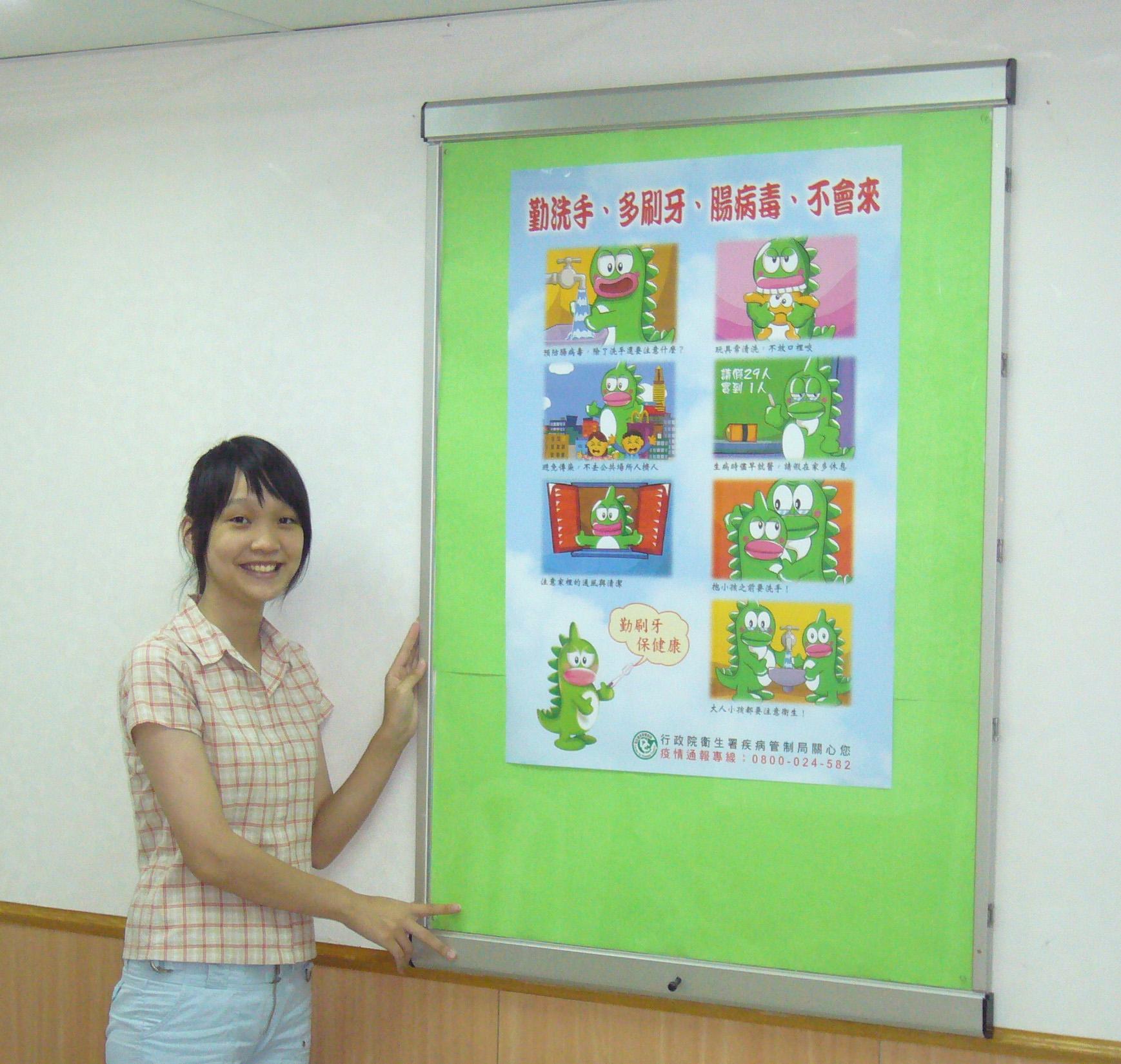 15.1 B薄型佈告欄