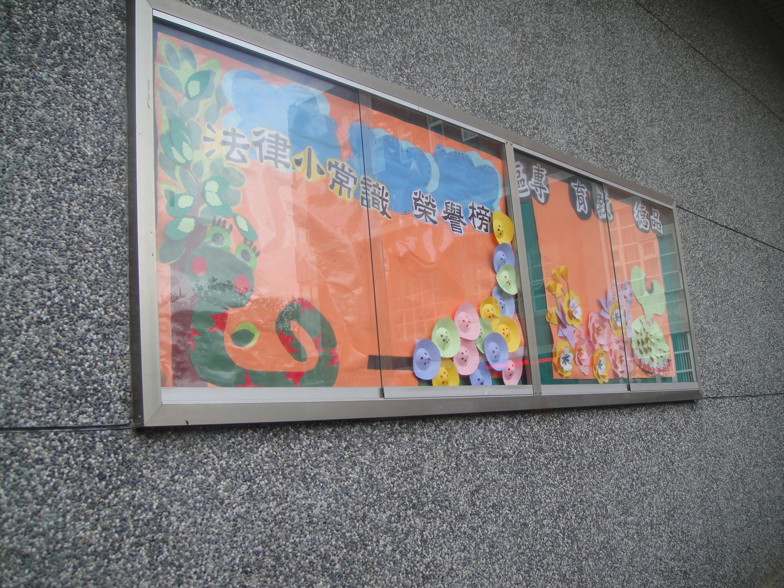 13.3 玻璃鋁框佈告欄