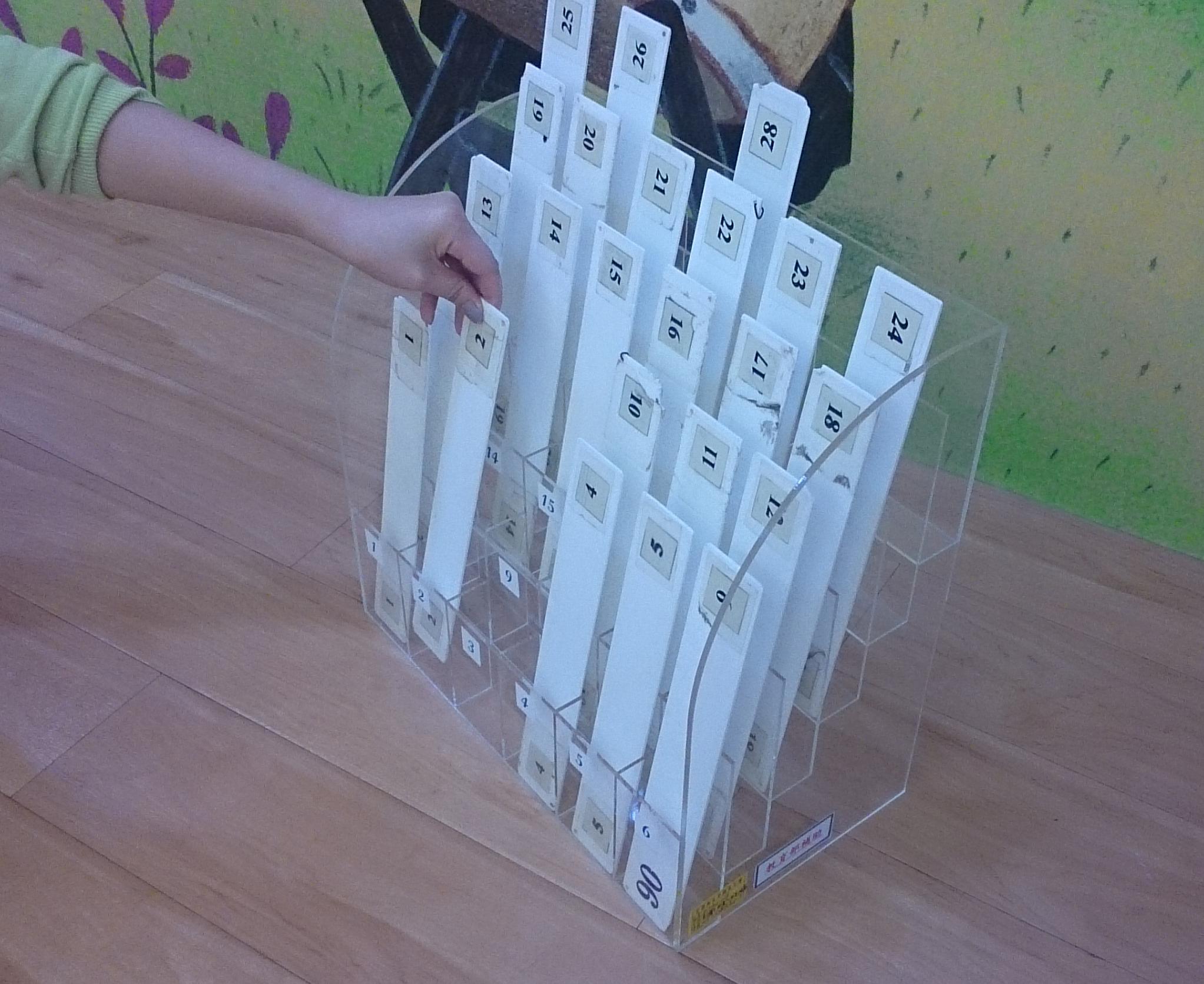 11.5 透明書插座(36插位)