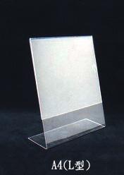 15.3 (A4)L型標示牌