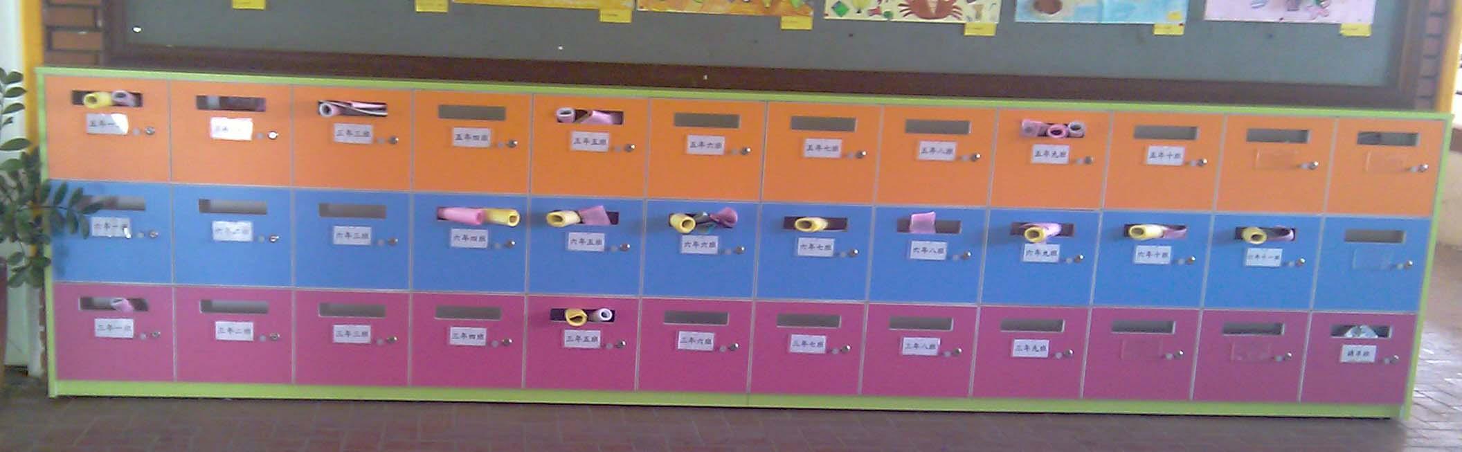 13.3 班級聯絡櫃