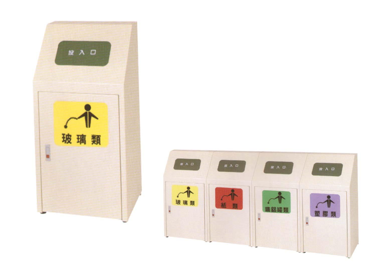 23.6 不銹鋼分類回收櫃