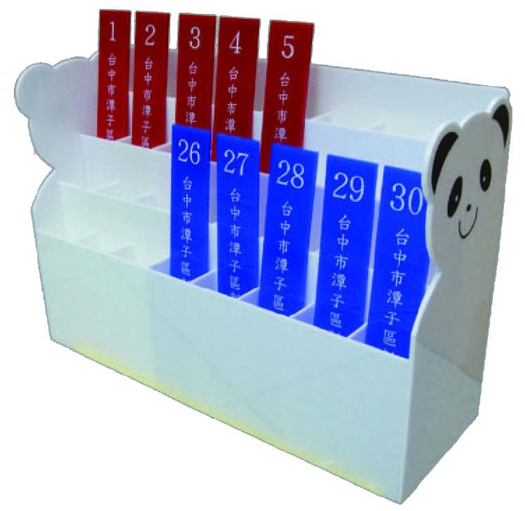 11.1  熊貓橫式書插座(32插位)