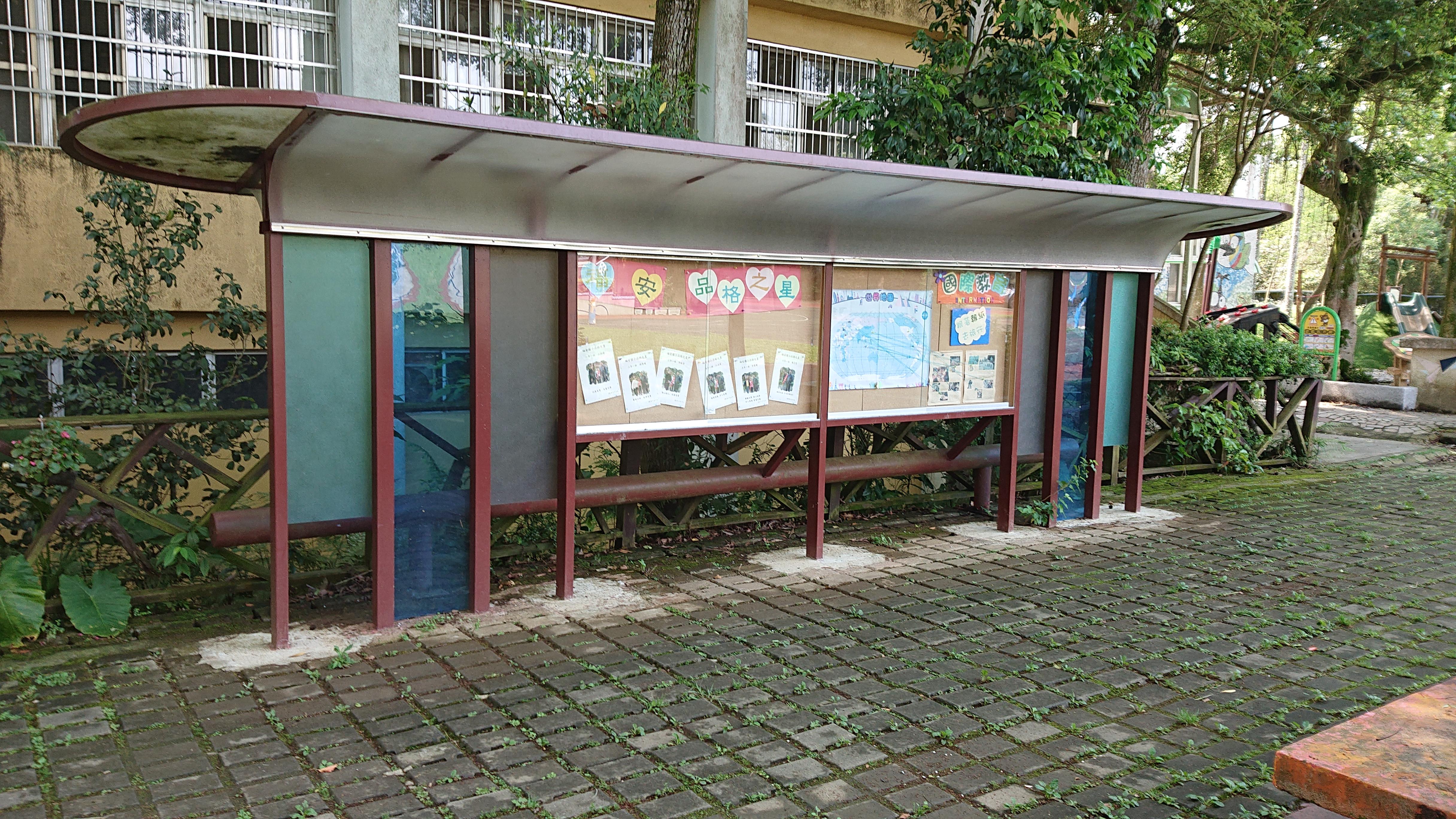 13.2 塗裝鋼佈告欄