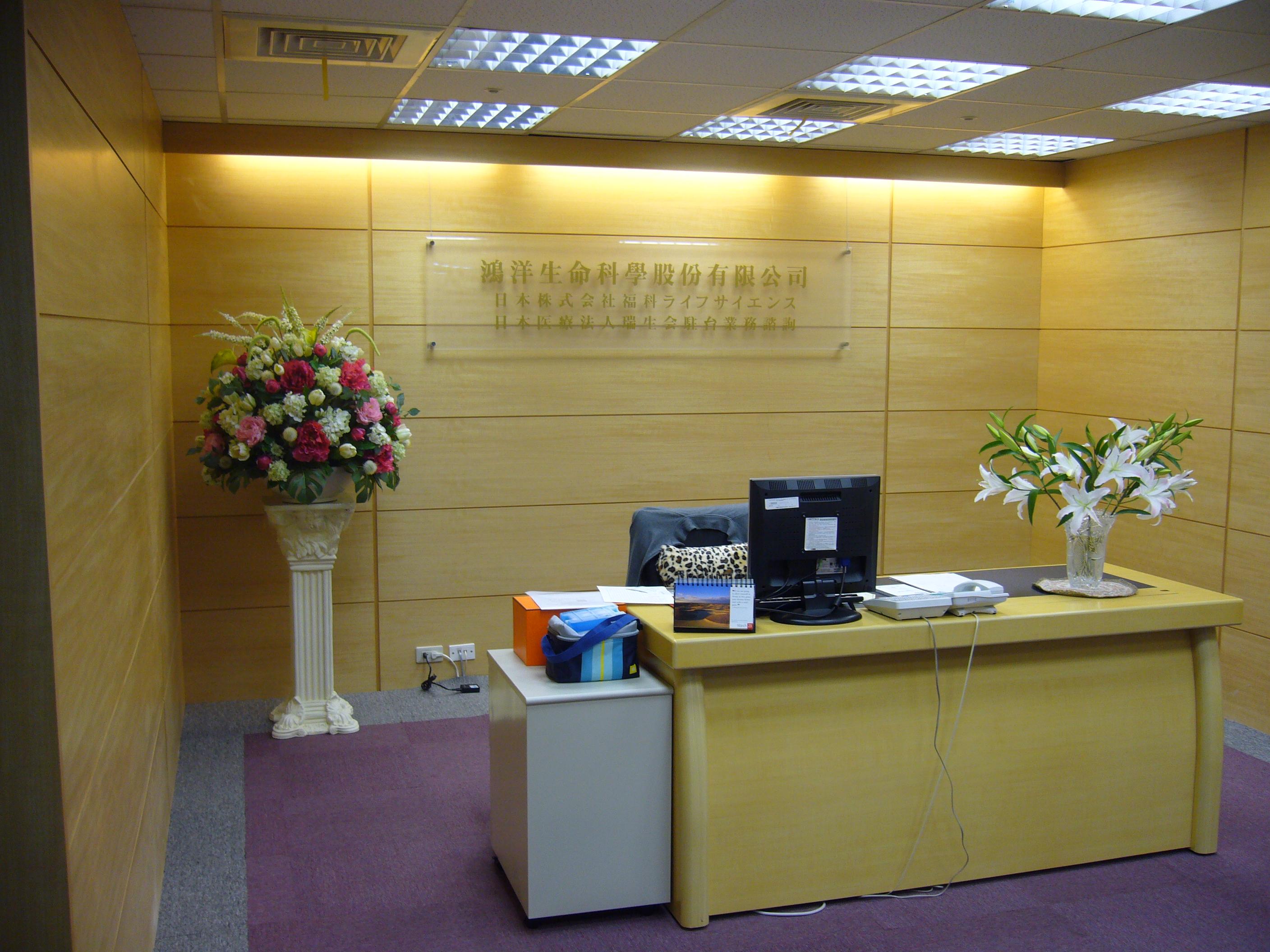 31.1 辦公桌實例