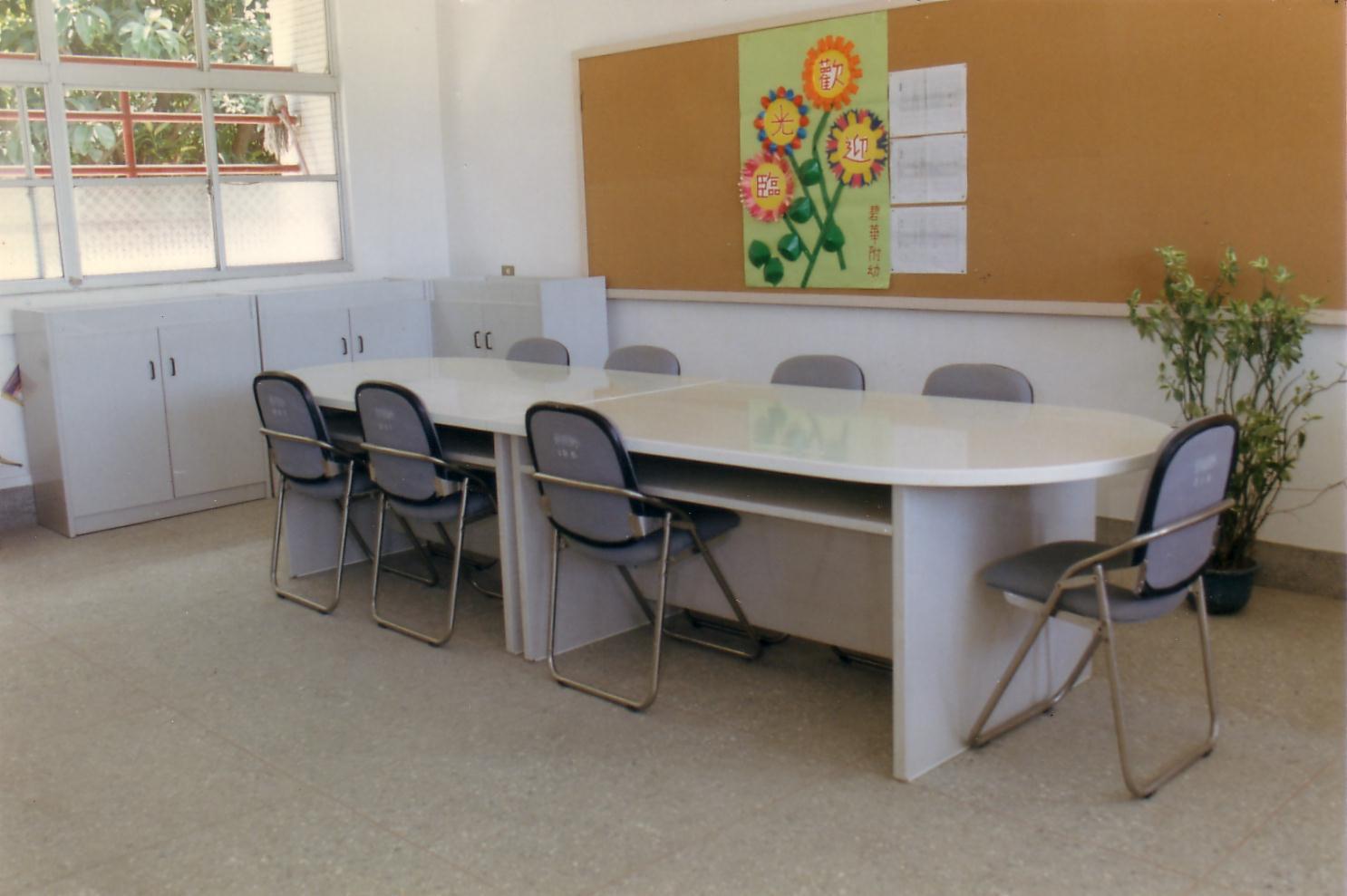 19.4 會議桌(塑鋼)