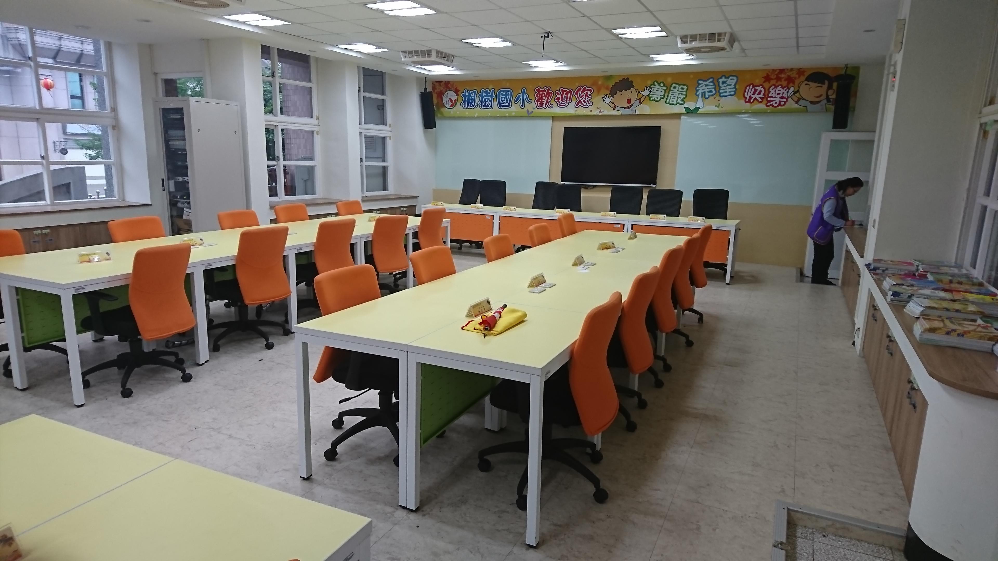 11.5 組合會議桌