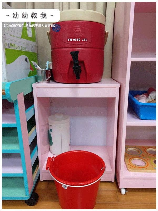 17.5 (塑鋼)飲水機架