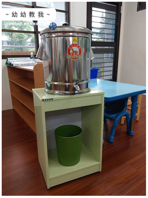 17.4 (塑鋼)飲水機架