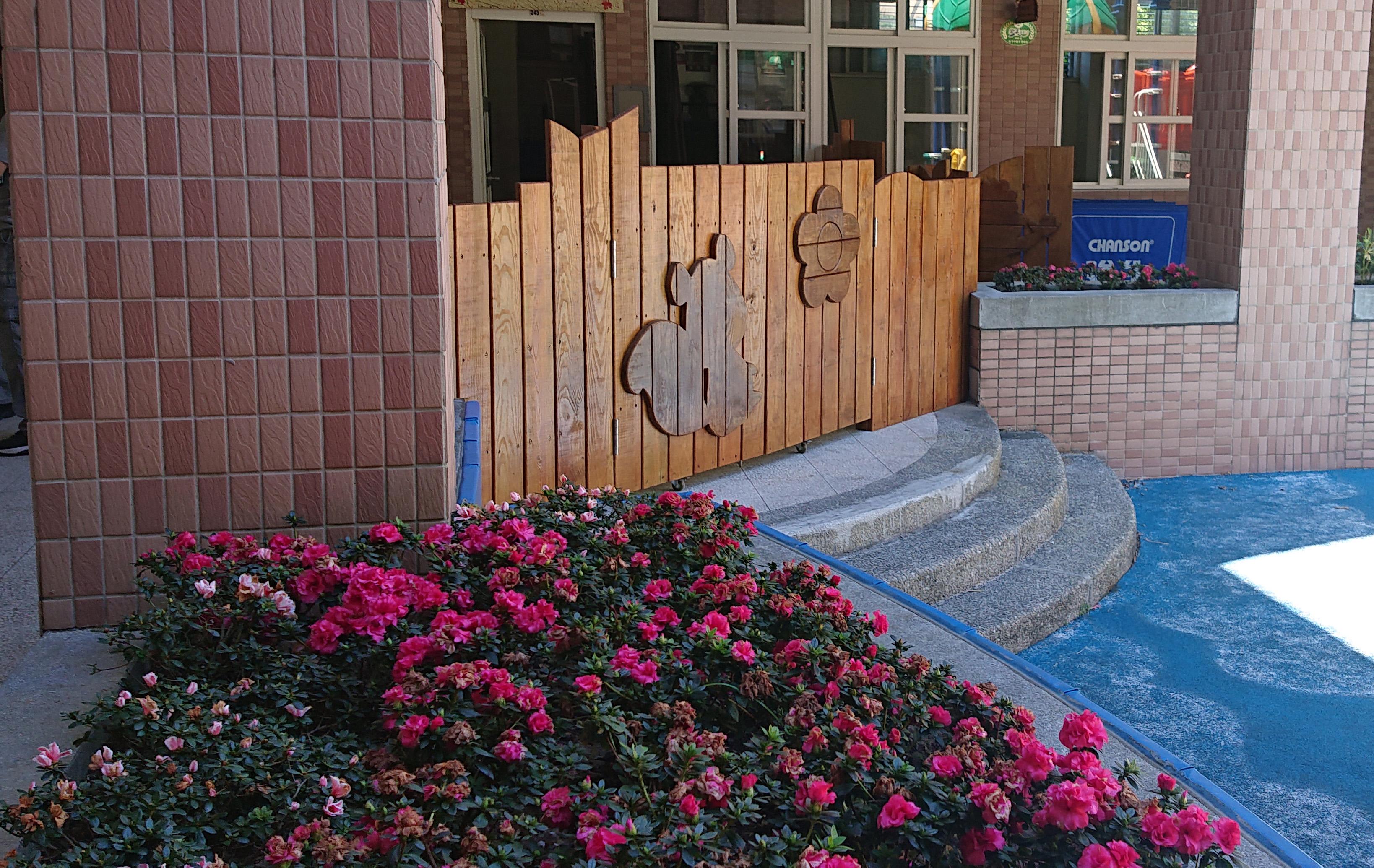 3.5 原木雕刻圍柵