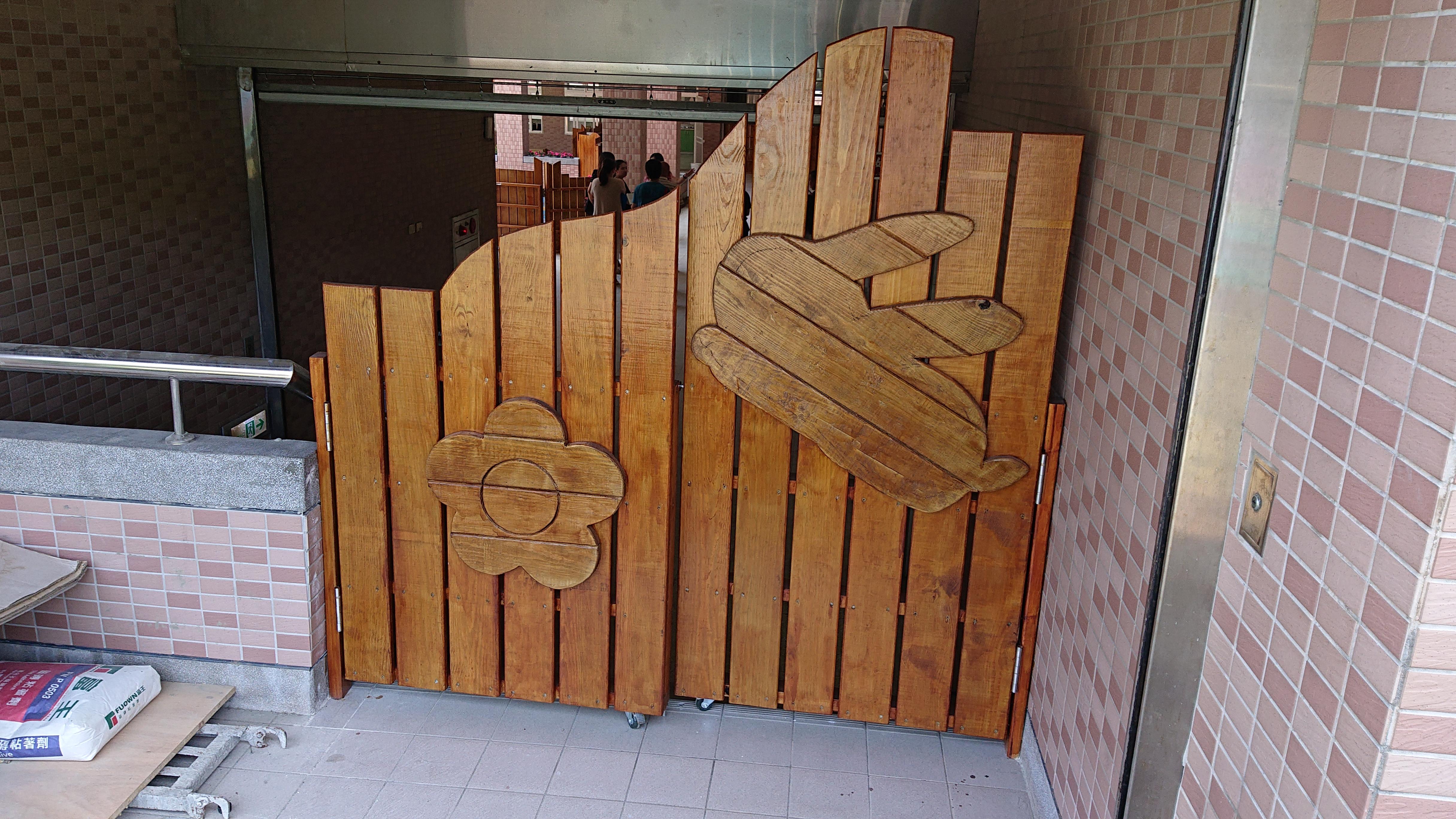 3.4 原木雕刻圍柵