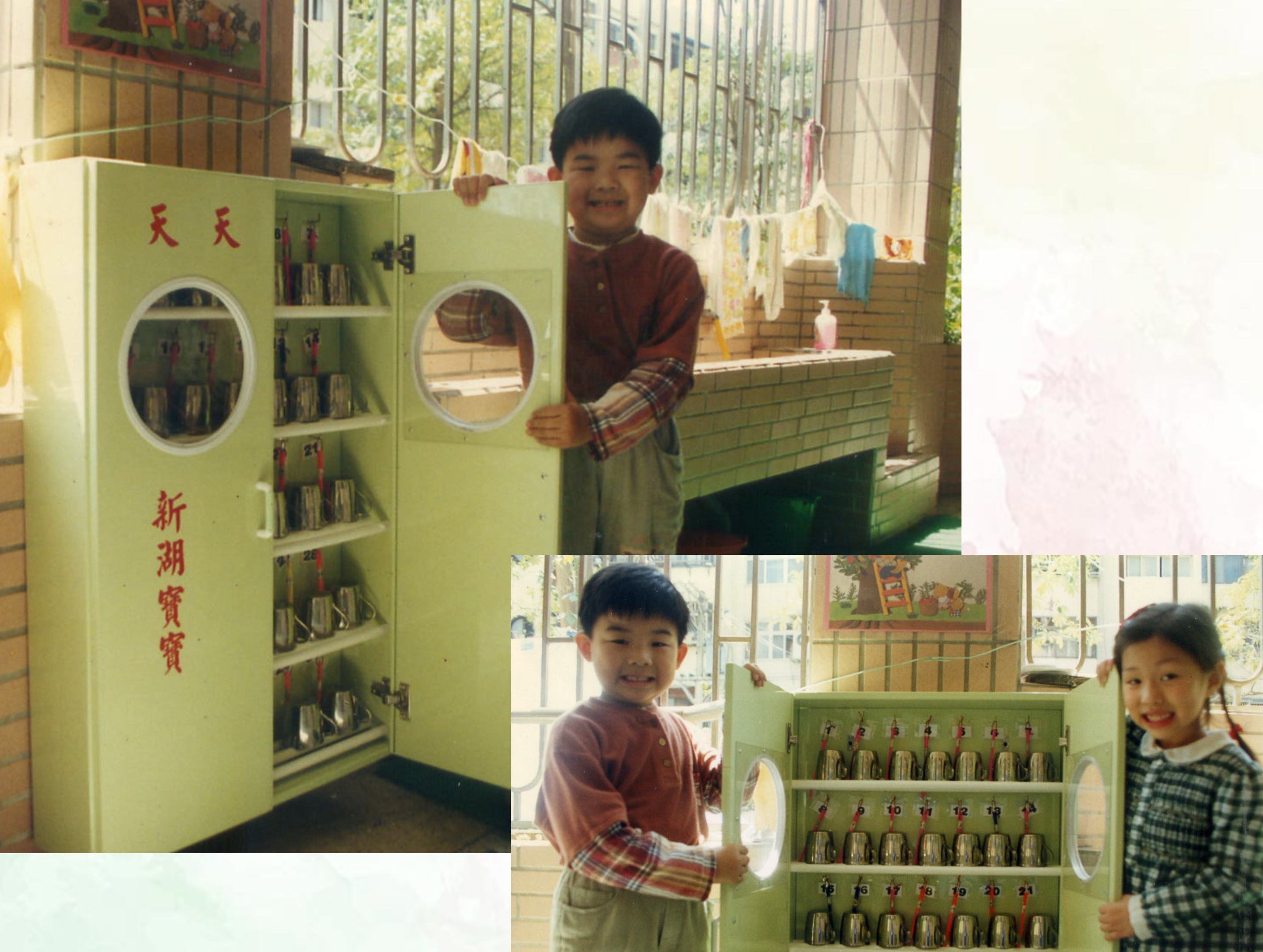 23.3 塑鋼牙刷茶杯櫃