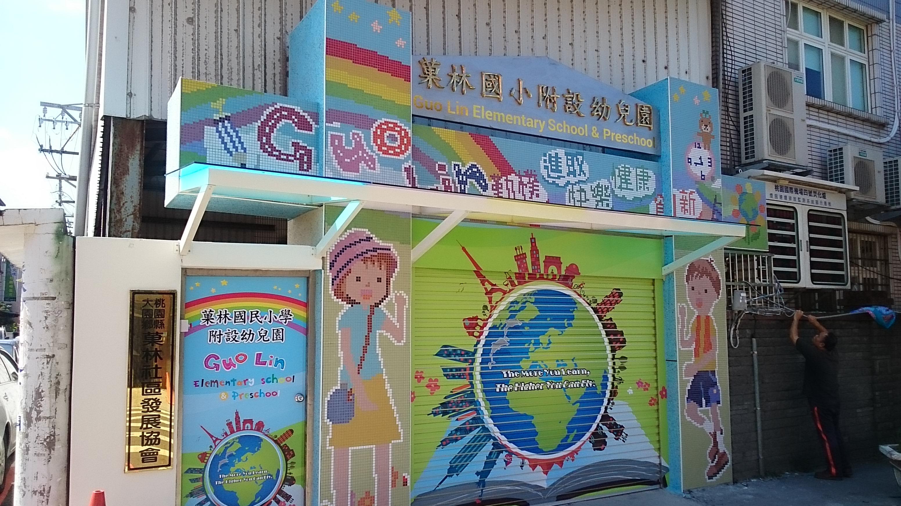 11.2 國小附幼  入口