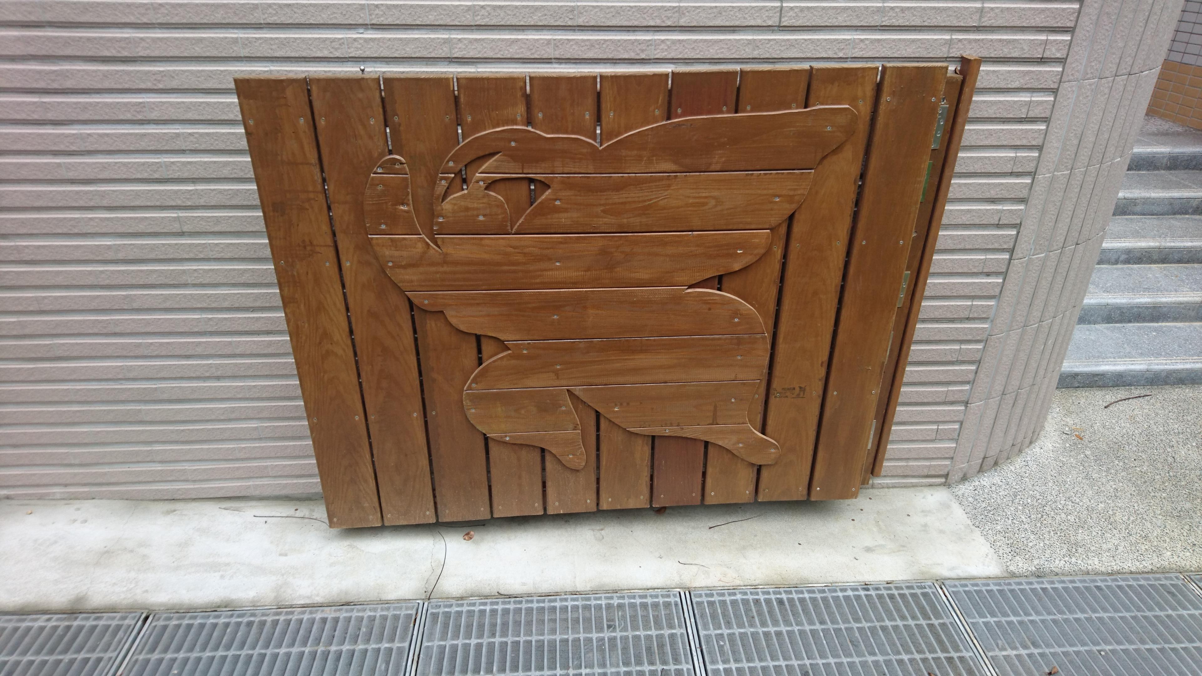 11.6 原木雕刻圍柵