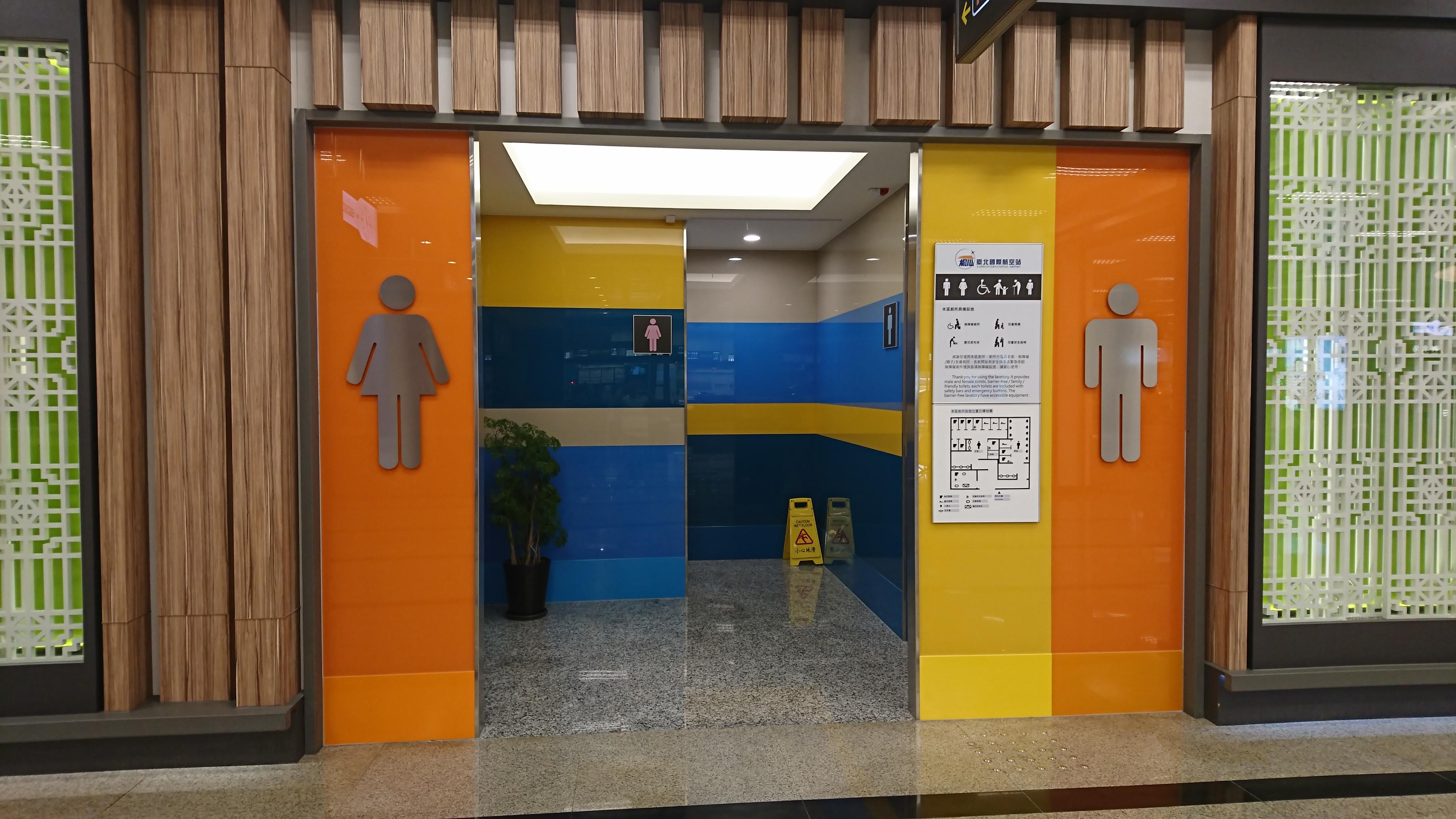 1.2 幼兒標示牌