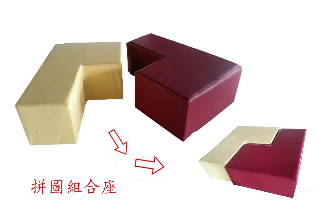 13.3 L-組合沙發座