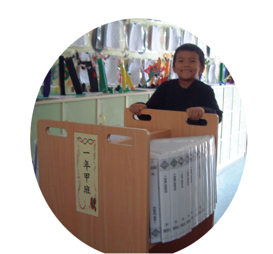 17.4 還書車
