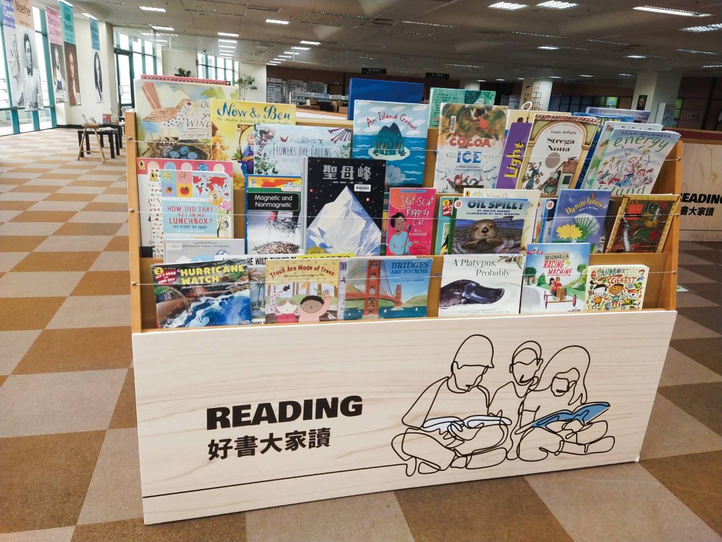 17.3 新書展示櫃 五股