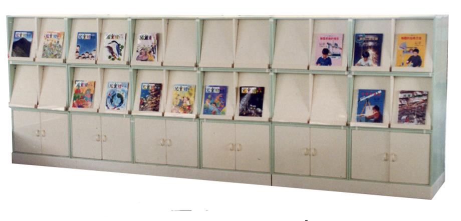 21.6 塑鋼雜誌組合展示櫃