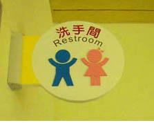1.2 幼兒標示牌