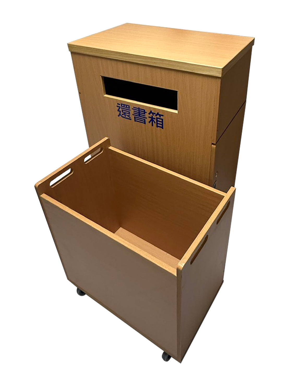 11.5 還書箱A+運輸箱