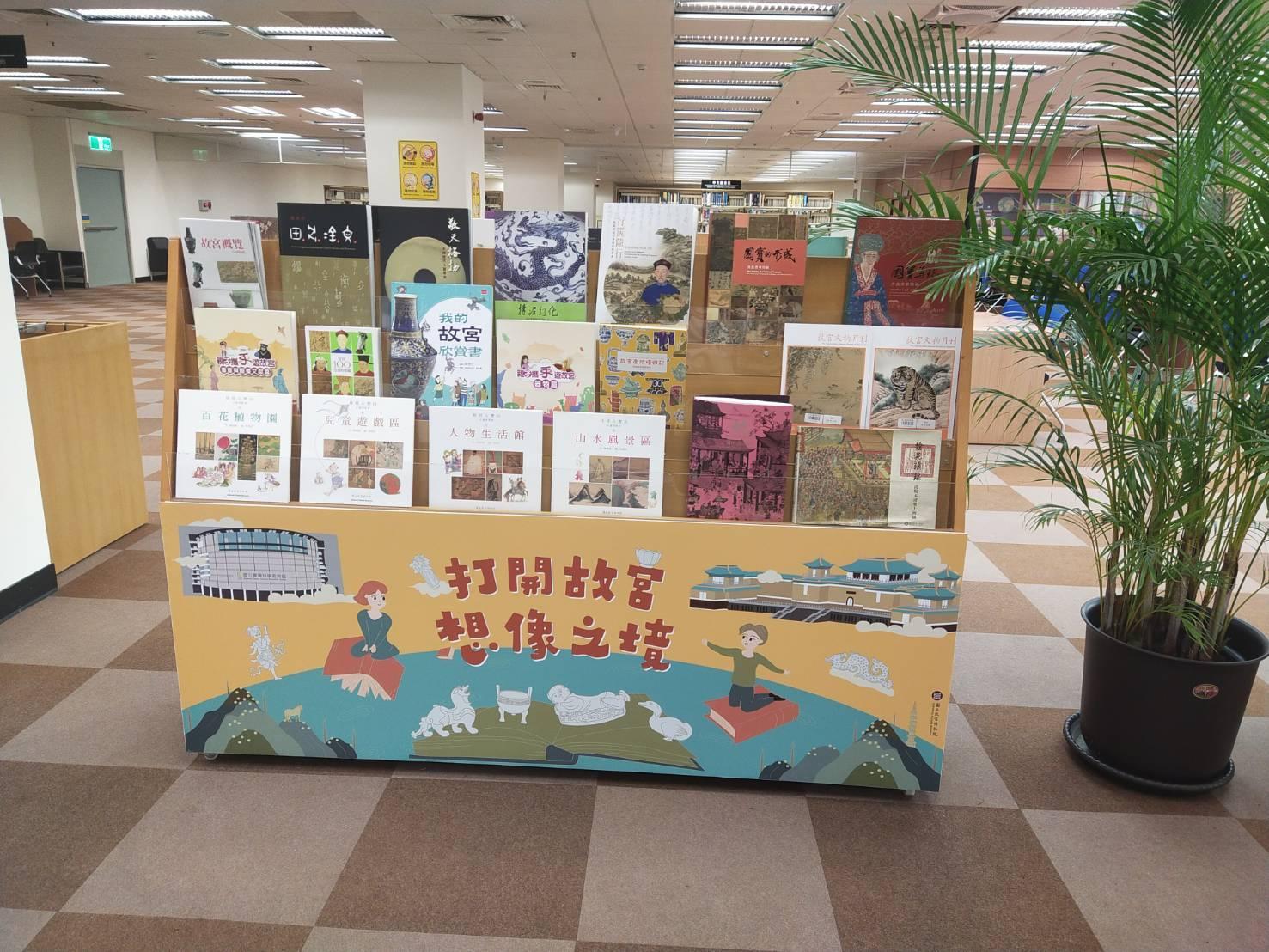 17.4 新書展示 五股