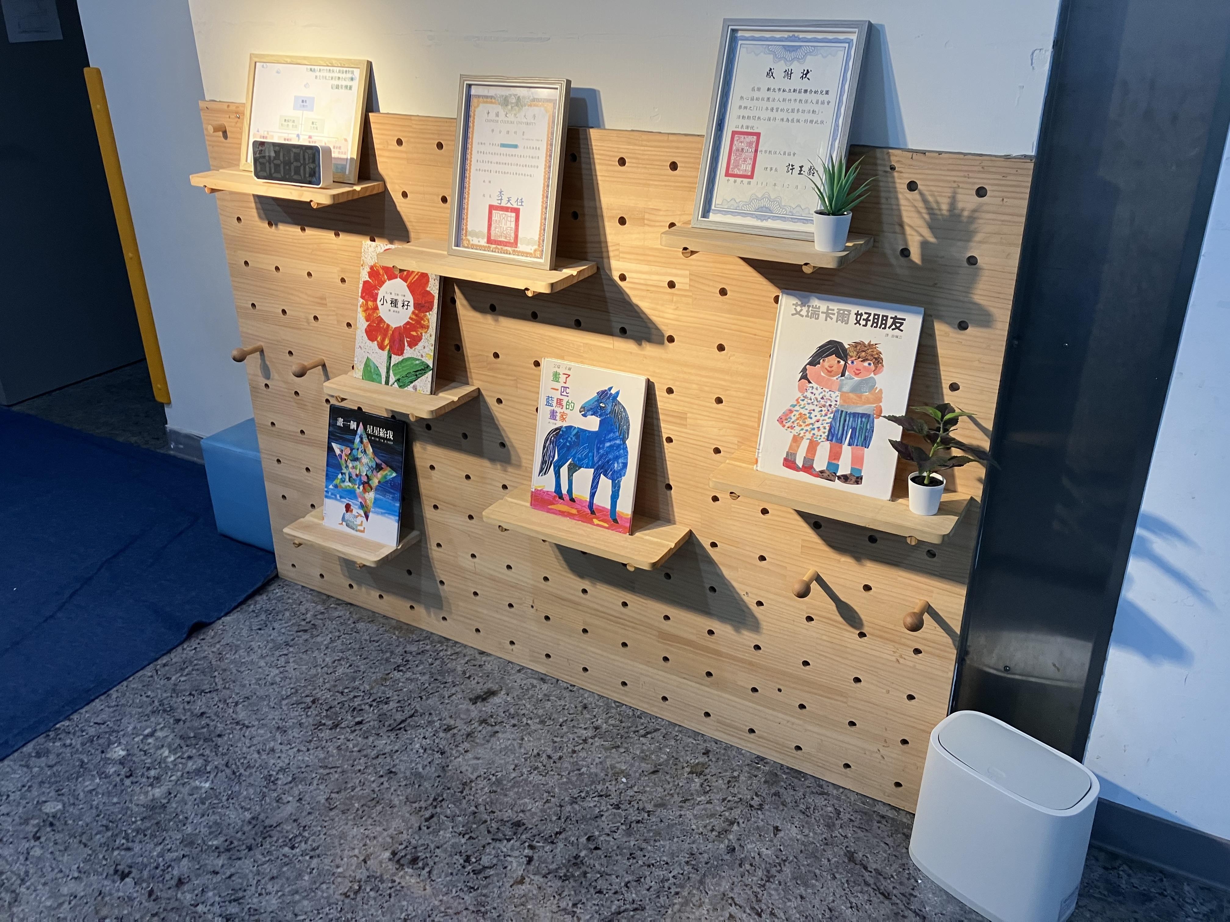 17.6 新書展示洞洞層板