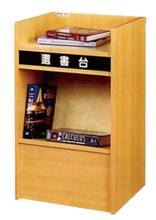 11.2 還書箱